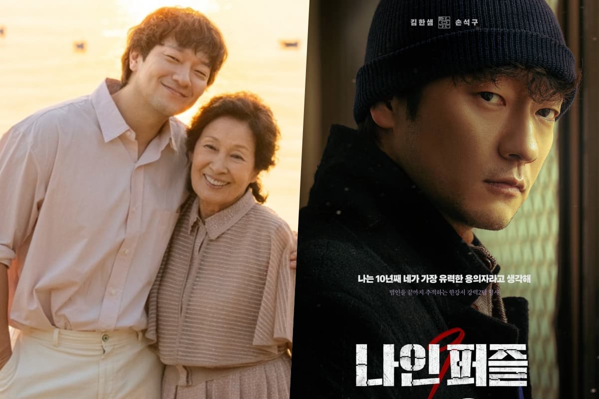 「ヘブンリー・エバー・アフター』、話題のドラマランキングで首位に＋ソン・ソクク、俳優ランキングに2度ランクイン
